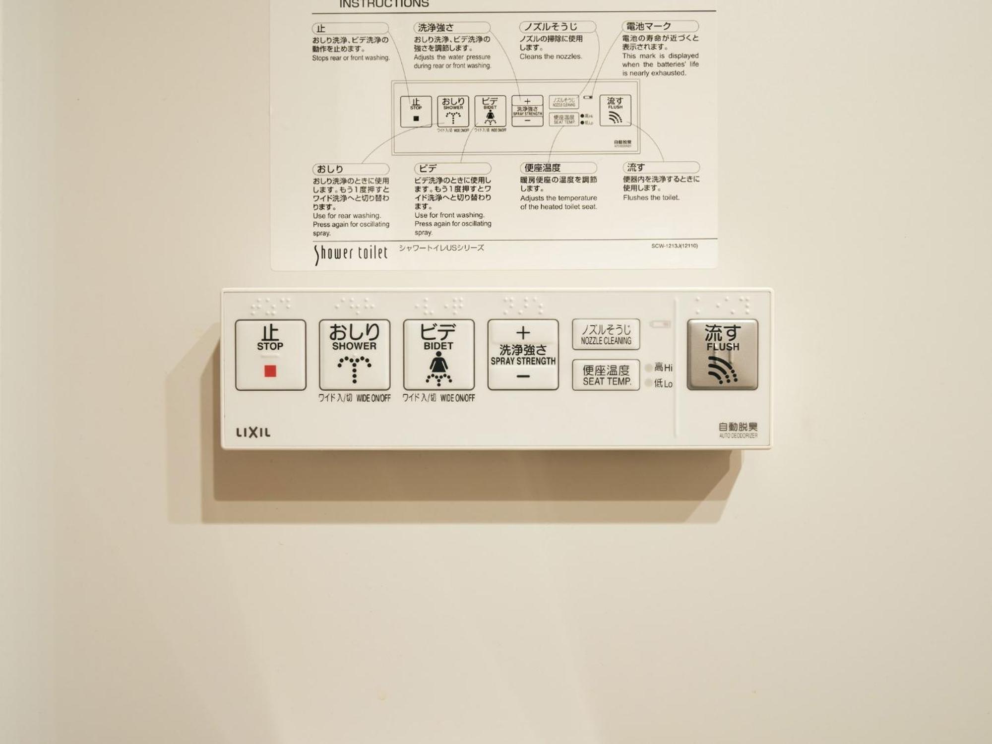Rakuten Stay Tokyo Asakusa Twin Room With Unit Bath Екстериор снимка